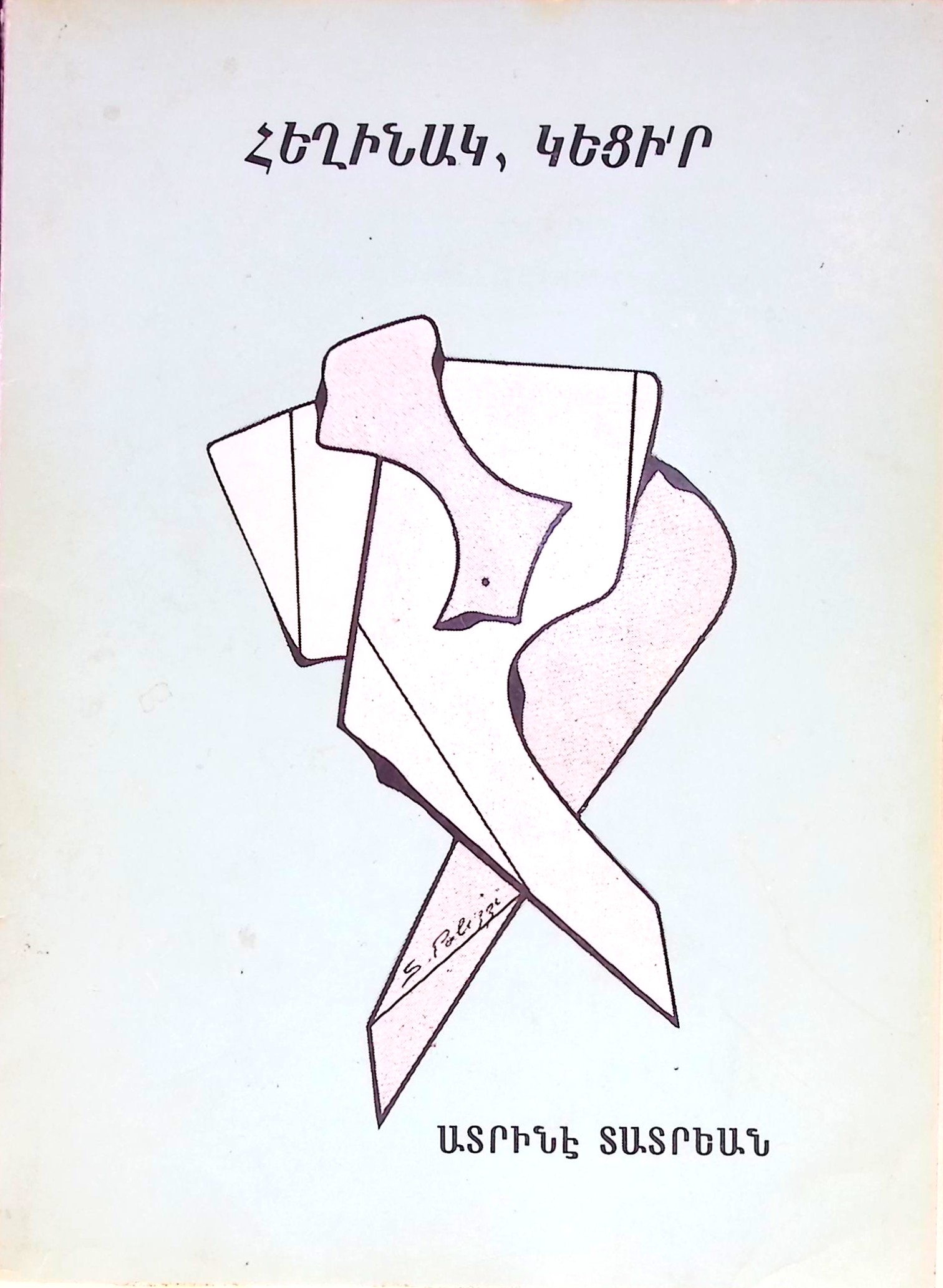 book-image